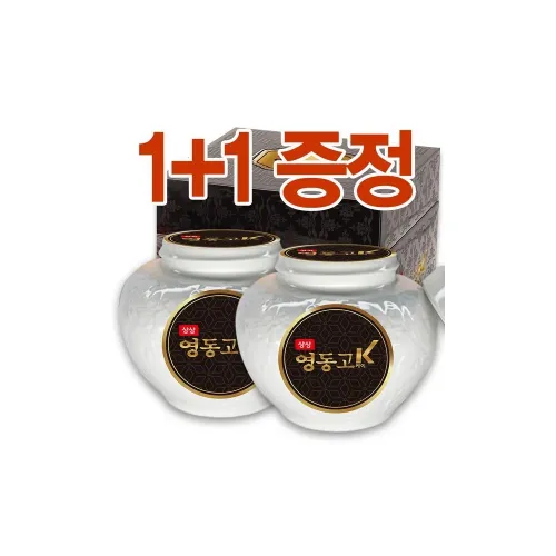 상상 영동고K 500g 1+1