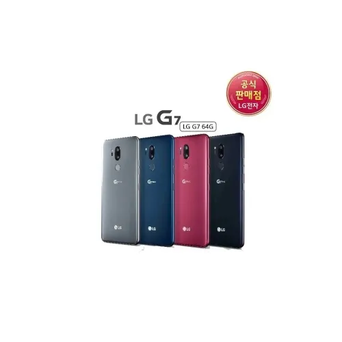 LG G7 64GB 특S급 본사인증 - [리퍼상품]