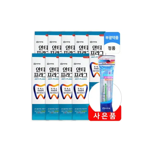 안티프라그 치약 130g X 9개 + 휴대용 양치세트 1개