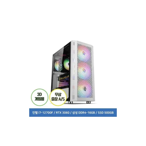 게이밍 조립PC TIMFI9304 코어i7-12700F 16G 500G RTX3060  케이스 화이트 or 블랙 랜덤 발송 - [전시상품]